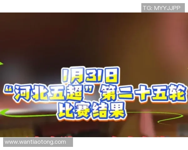 纵览快评·河北五超来了｜从老体育馆“重生”，到“本乡球星”进校园